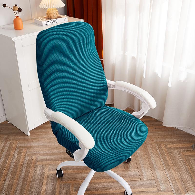 Stretchable Solid Color Jacquard Swivel Office Chair Cover with Zipper for Full Coverage