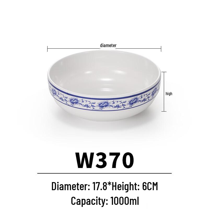Tianyajing Melamine Blue and White Porcelain Noodle Bowl
