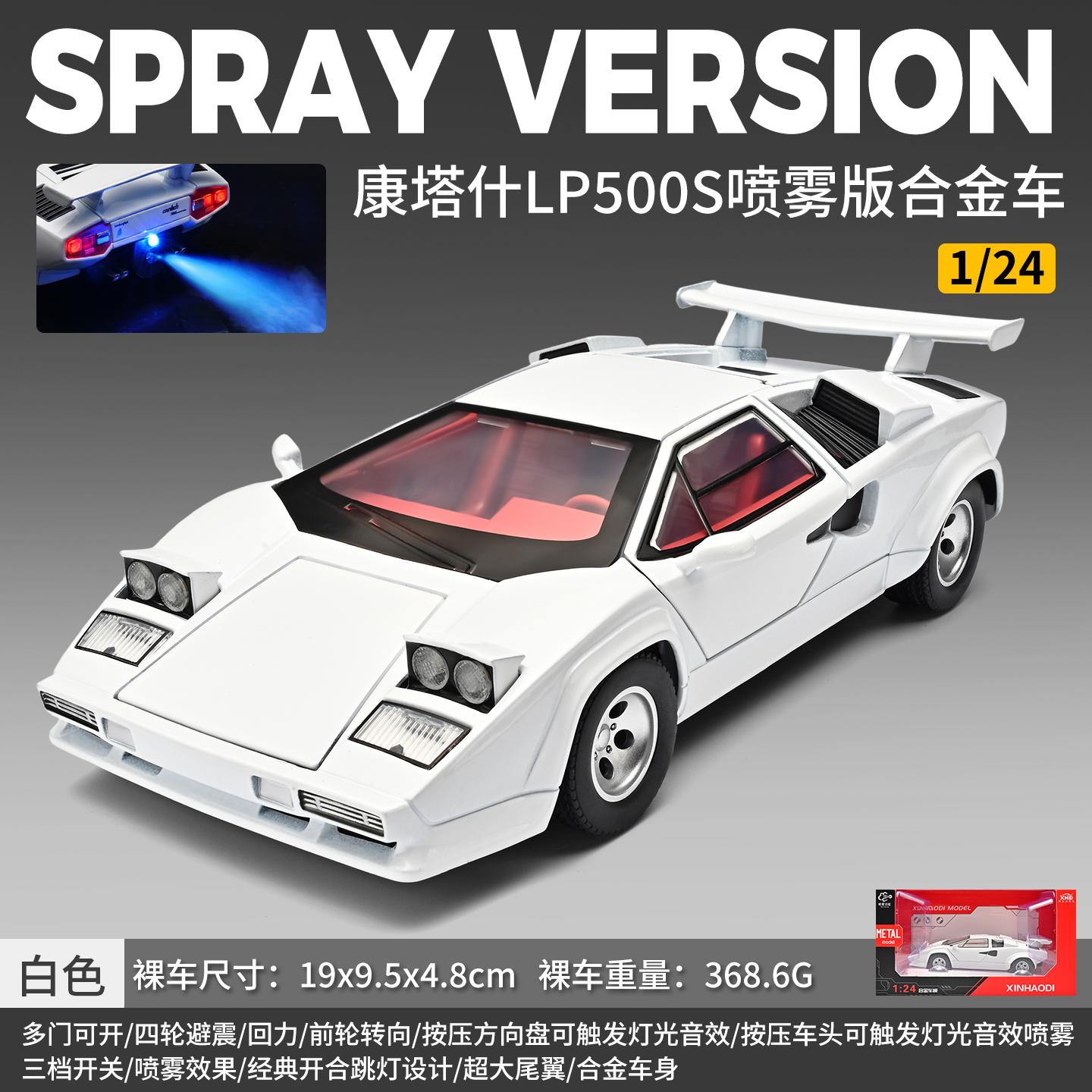 Spuitbus 1:24 Lamborghini Countach Lp500S Supercar Legering Metaal Diecast Modelauto Huisdecoratie & Verzamelingen Hobby Display Cadeaus