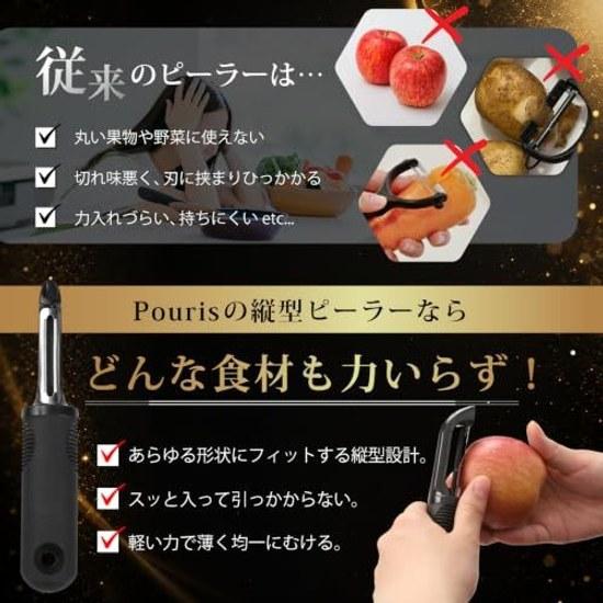Vegetable Sommelier Supervised Pouris Vertical Peeler Peeling Tool Double-Edged Effortless Thin Uniform Julienne Slicing Bud Removal Stainless Steel