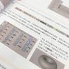 Illustrated Cinema 4D R23 Guide