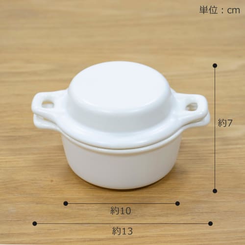 Kamoshika Douguten Mini Cocottes, Heat-Resistant, Ceramic, Set of 2 with Lids, Banko Ware, Made in Japan (White)
