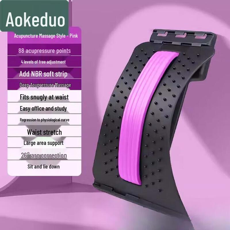 Aokedu Lumbar Spine Soother & Traction Cushion
