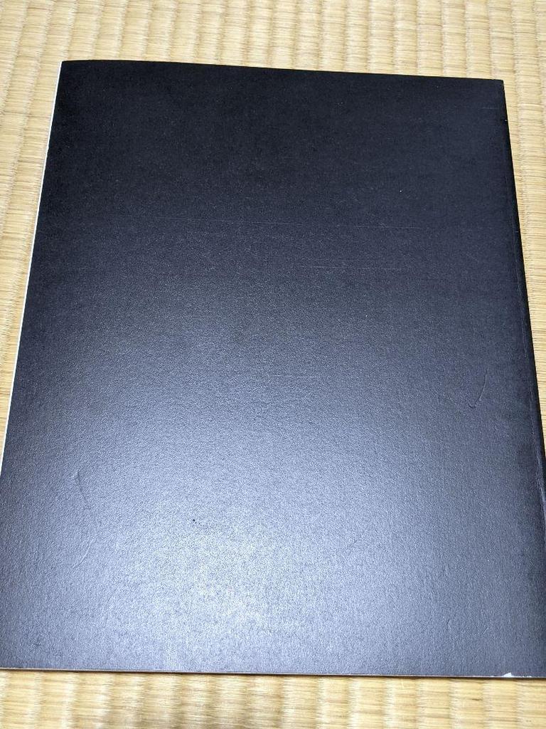 [USED] On display until September 2nd: Turner Exhibition Art Book