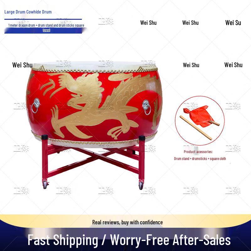Chinese Red Cowhide Dragon Boat Performance Drum