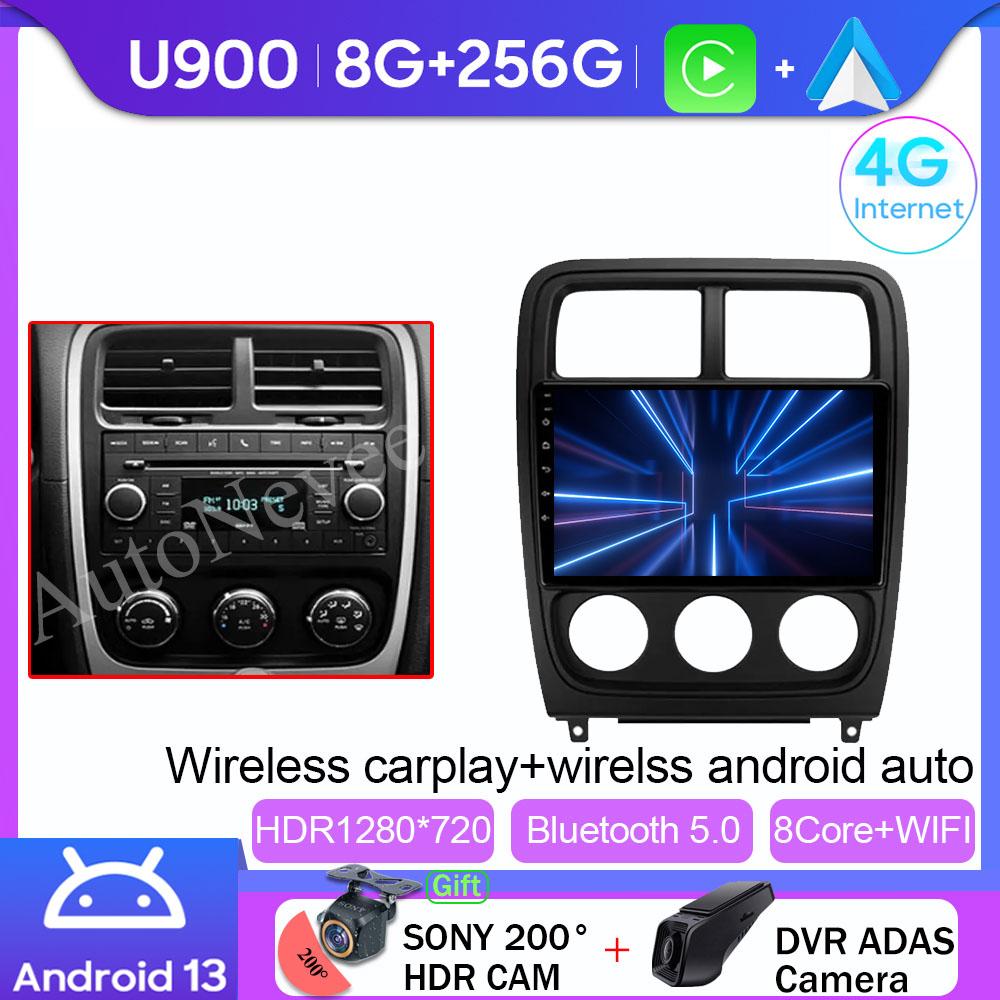 Car Stereo Unit Multimedia For Dodge Caliber PM 2009 - 2013 Navigation Carplay Android Auto QLED 5G Wifi High-perform BT Dash