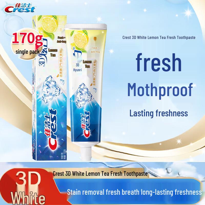 Crest Dazzling White Fluoride Toothpaste