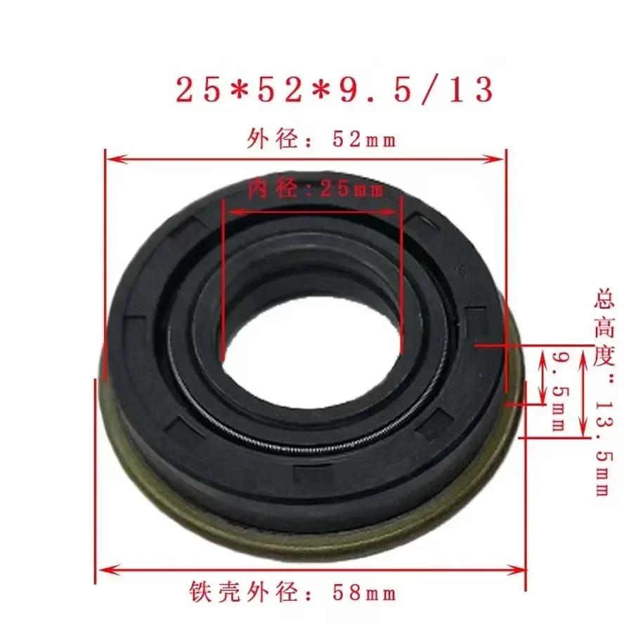 1Pz 25X41X9.5 25X52X9.5 25*41*9.5 25*52*9.5 Guarnizione olio