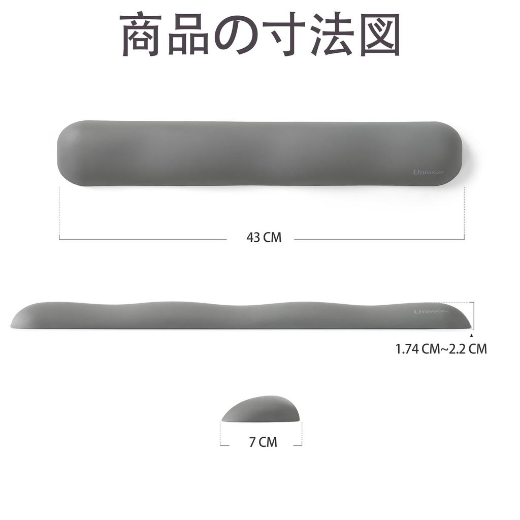 UnivoColors Ergonomic Memory Foam Keyboard Wrist Rest, Reduces Fatigue, Fits Laptops and Full-Size Keyboards, Features Memory Foam Cushioning,