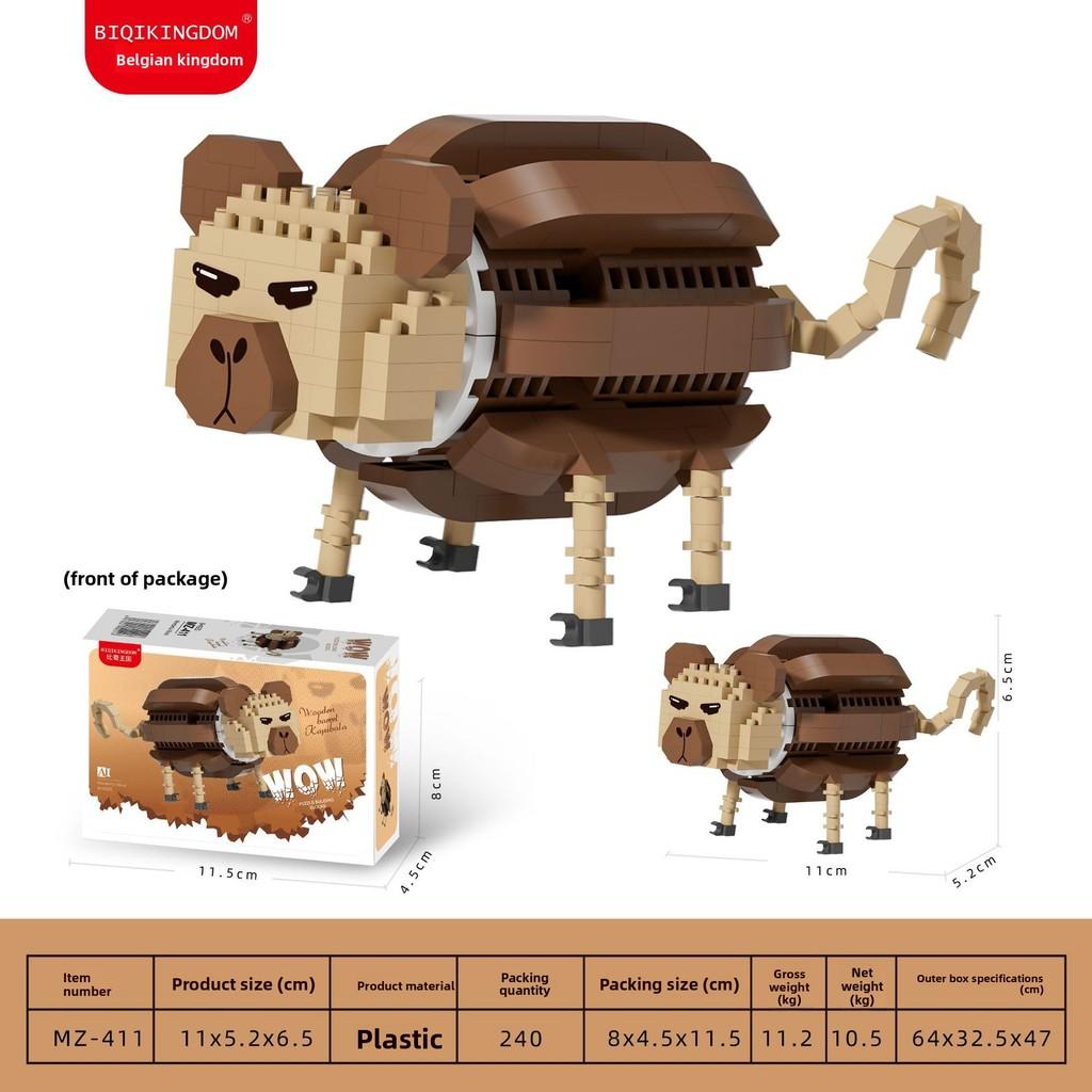 Italiana Brainrot Tungtungsahur Building Blocks Toy For Kids Development Brain