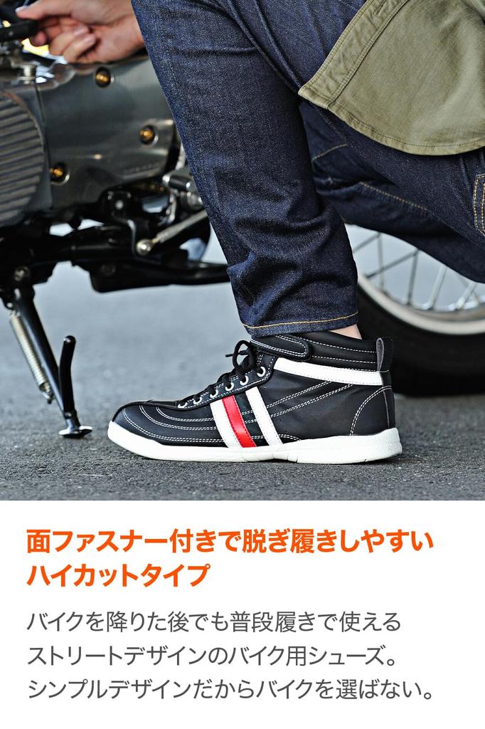 Daytona Riding Motorcycle Safety Black with White Size HBS-001+ High-Top Shoes, Shoes, Lines, 27.0cm (99067)