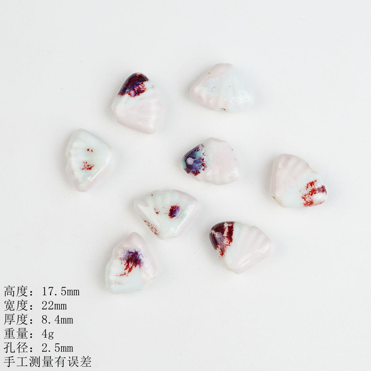 

Ocean shell special-shaped beaded accessories Jingdezhen ceramic bracelet necklace handmade DIY material manufacturer wholesale shell