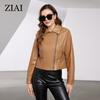 ziai New Spring Autumn Women Short Faux Leather Jacket Casual PU Coat Loose Motorcycle Jackets Fashion Streetwear Oversized Korean Coat ZPW-202301
