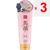 Icestyle Co. Rishan Horse Oil Skin Cream Sakura Version Limited Edition 20g Moisturizers Body Care After Taking a Bath or When You Are Worried About D