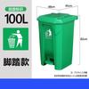 Large Capacity Foot Pedal Recycling Bin