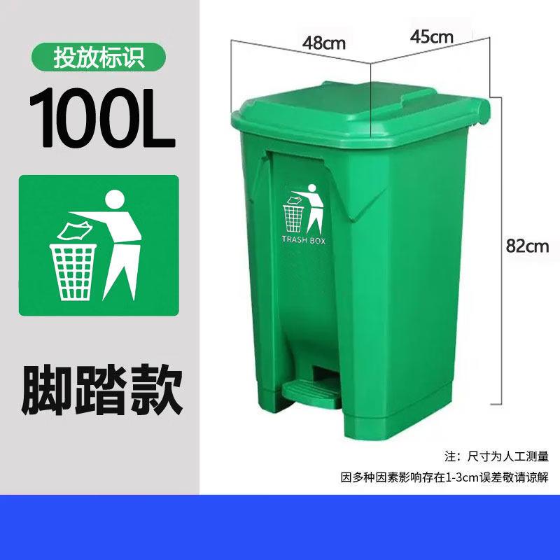 Large Capacity Foot Pedal Recycling Bin