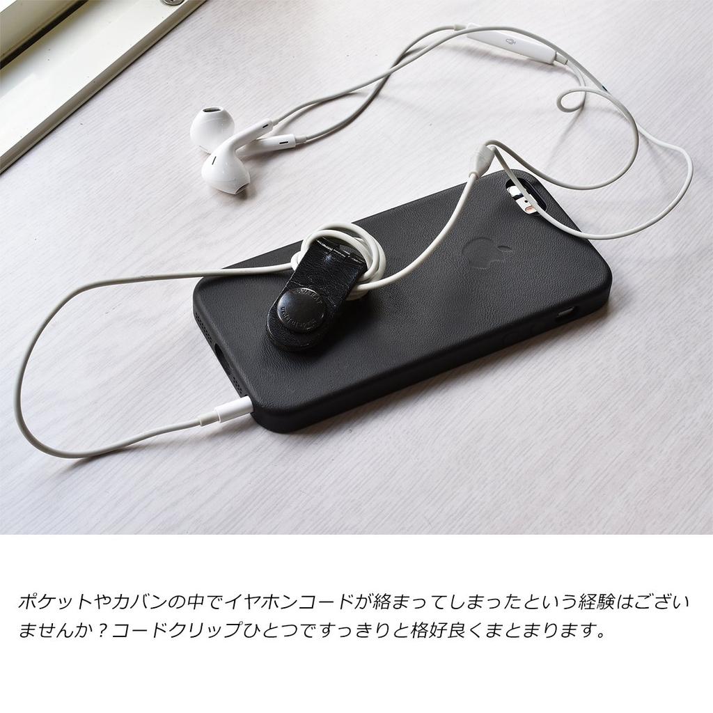 Cord Clip Cable Clip Band Genuine Leather Standard Size Made in Japan Himeji Leather of 5 Set of [TABARAT] (Set Colors, 5)