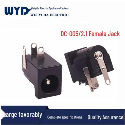 Vertical DC-005 Power Socket - DC 3.5mm, 5.5*2.1mm Metal Plug SMT Charging Interface