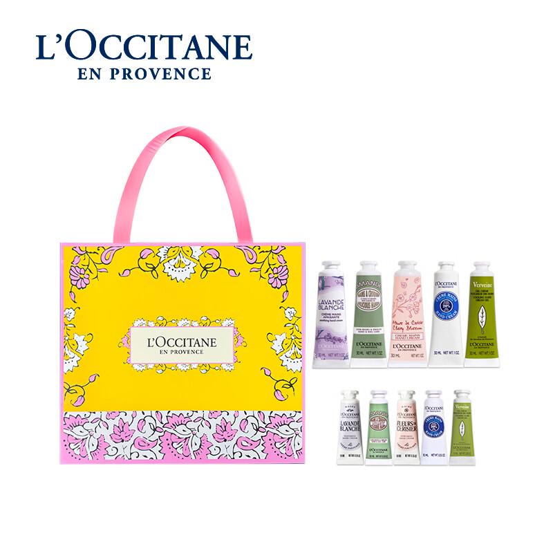 L OCCITANE Exclusive 10-Piece Star Hand Cream Gift Set