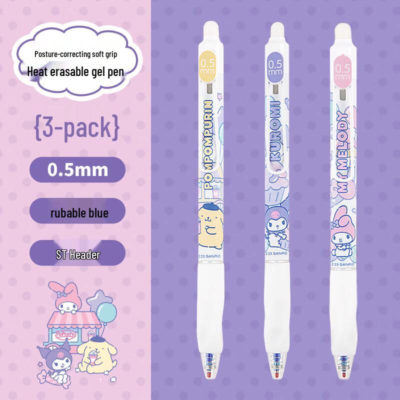 GuangBo Sanrio Erasable Press Gel Pen