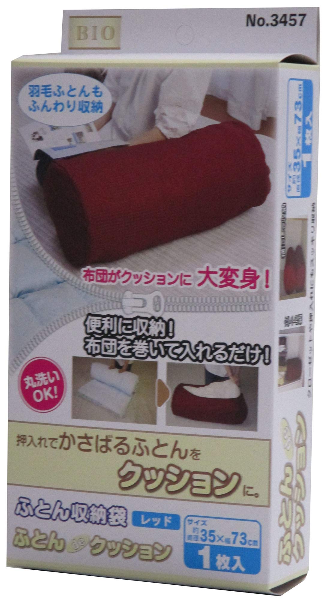 

Сумка для хранения футона Orient, Футон-подушка, Красный, Размер (когда используется): диаметр 35 см x 73 см