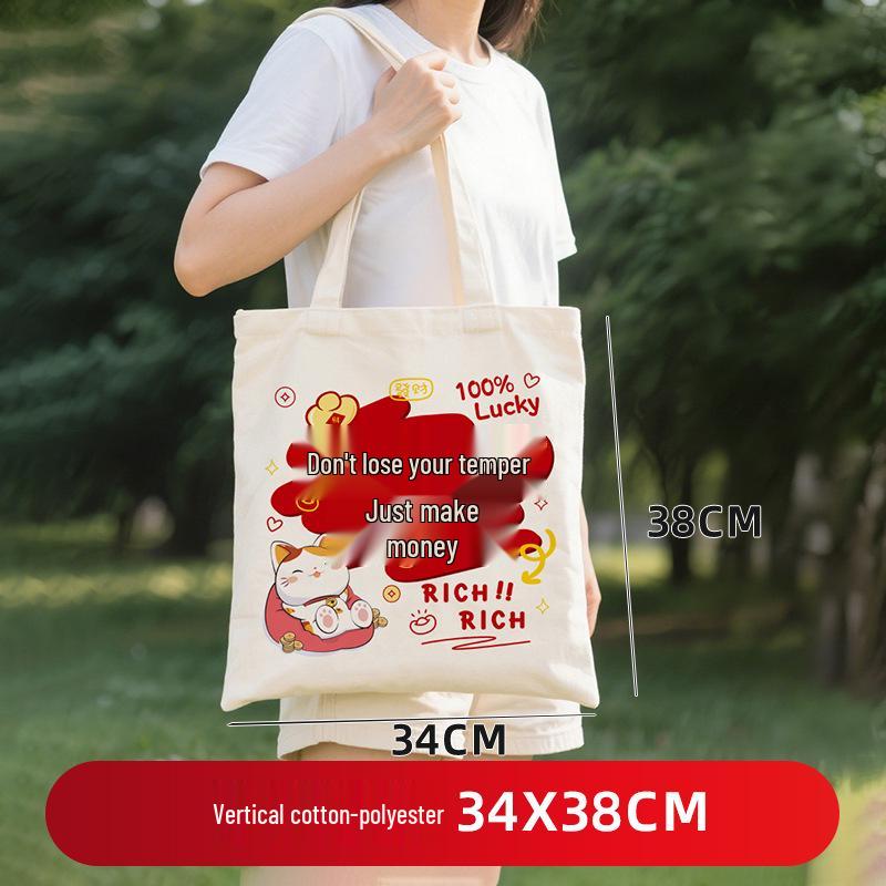 Custom Eco-friendly Cotton Canvas Shoulder Bag with Logo – DIY Blank Handbag