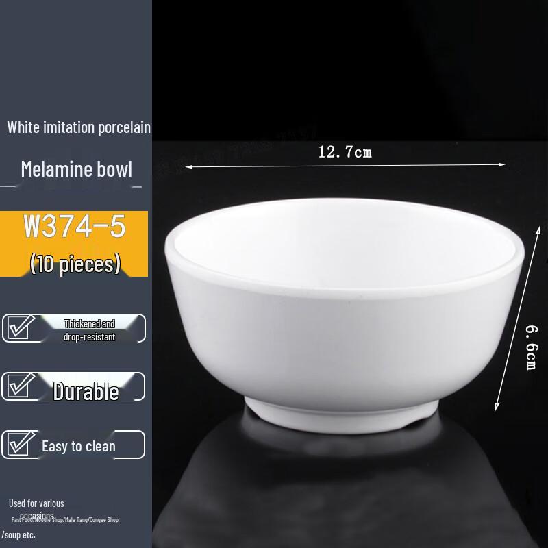 Homeglen White Melamine Imitation Porcelain Bowl
