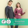 Austrian Double-Sided Modal Autumn/Winter Warm Seamless Couple Underwear Set