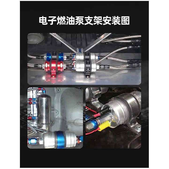 Car Modification Accessories Racing Oil Pump Installation Fixing Bracket 60mm Electronic Fuel Pump Bracket 044/910