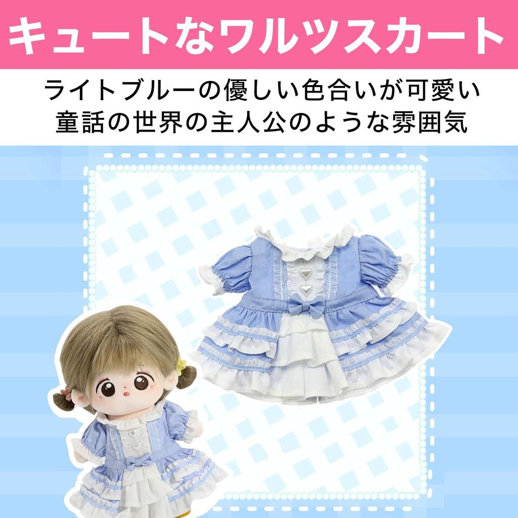 HAMILO Plüschkleidung, 20cm Puppe, Märchenstil, Einfach anzuziehen