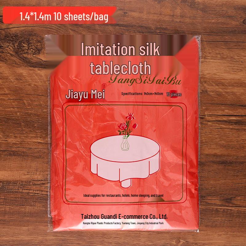 ZISIZ Thickened Disposable Plastic Tablecloth