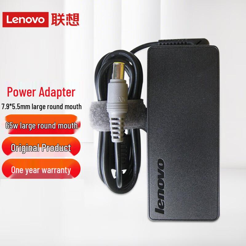 

Lenovo Original 65W Laptop Charger (Big Round Port)