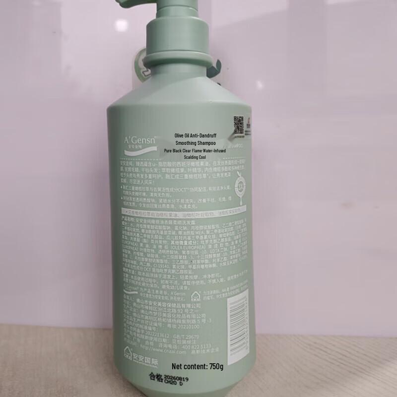 A'Gensn Olive Oil Shampoo & Shower Set (1500ml)
