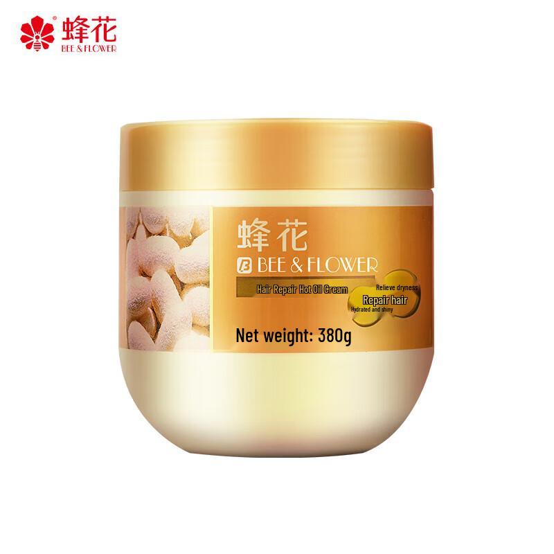 

Fenghua Hair Repair Conditioning Cream 380g