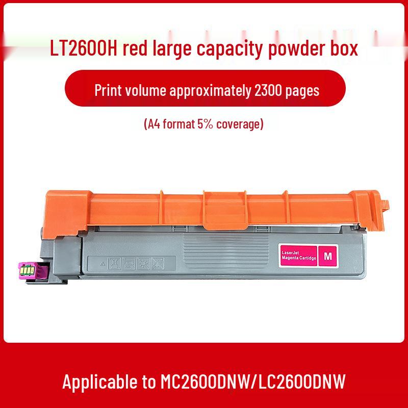 Compatible with Lenovo LT2600 Toner Cartridge: MC2600DNW, LC2600, CS2610DNW, CM7310, 7810 Drum Unit.