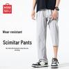 Men's Outdoor Casual Cargo Pants