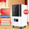 Bai Qi Industrial Portable Fan Heater