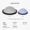 Jingzao Half-Round Balance Bosu Ball