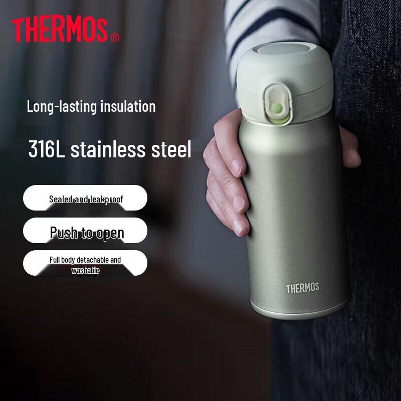 THERMOS 316L Stainless Steel Insulated Mug