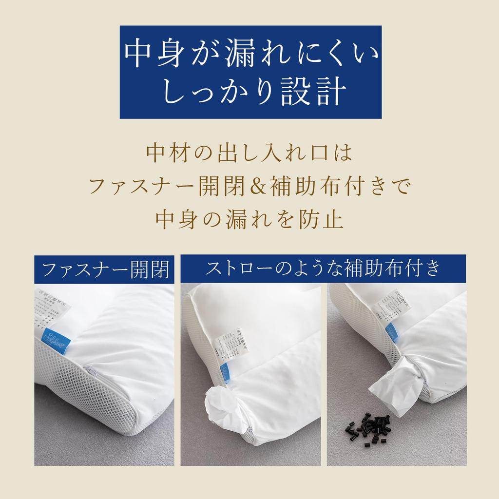 Sylphys Cervical Pillow, Pipe Design, Supports Straight Neck, Adjustable Height, Washable, Deodorizing, Comfortable Sleep Pillow, 35x50cm