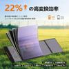Evopow 100W Solar Foldable ETFE High Conversion Efficiency IP54 Waterproof and Lightweight and Compact Portable Solar Power Solar Charger for Car and