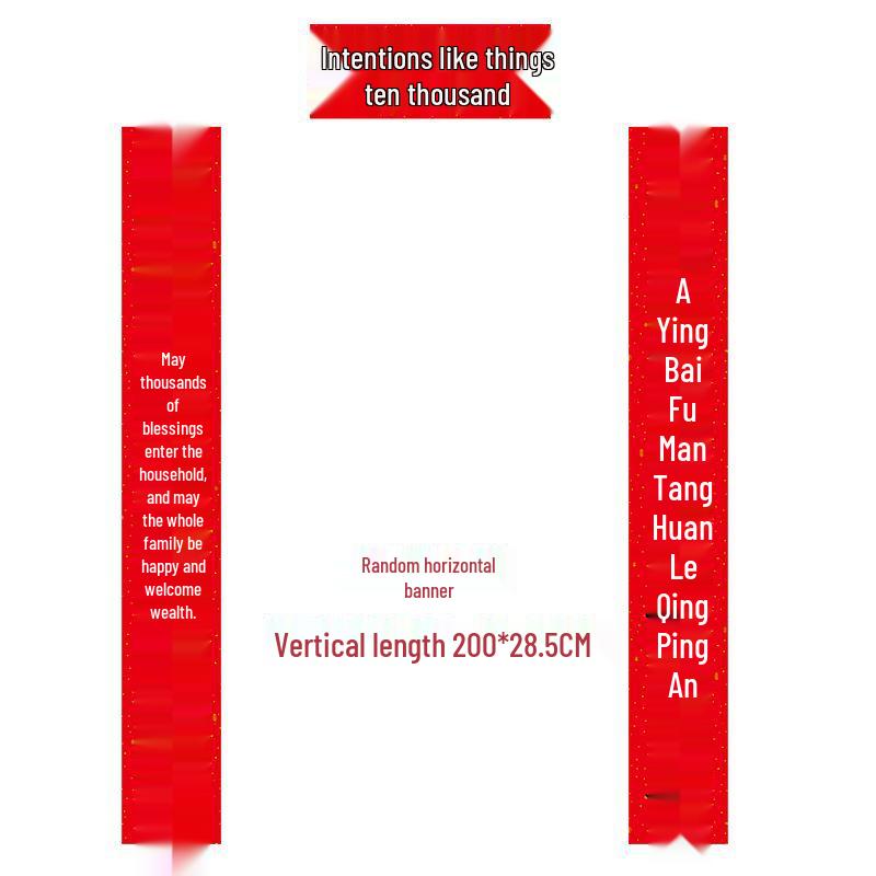 

2025 Year of the Snake Black Ink Calligraphy Couplets: Self-Adhesive Coated Paper for Spring Festival Gates