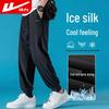 Men's Ice Silk Quick-Dry Summer Joggers