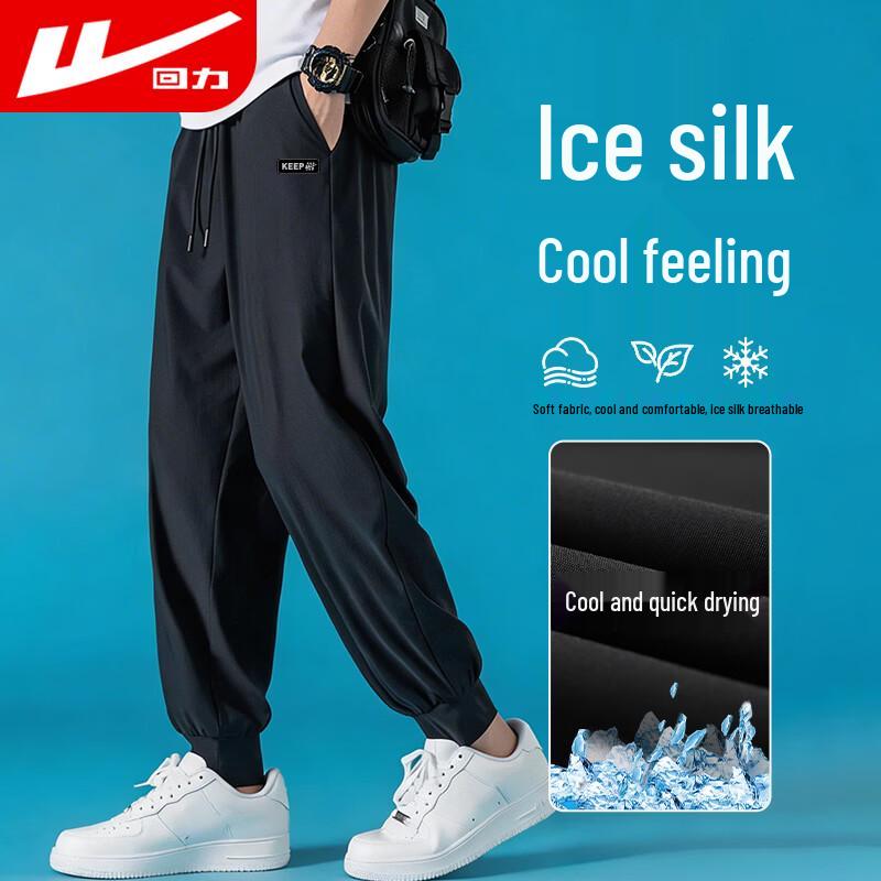 

Warrior Men s Ice Silk Quick-Dry Summer Joggers 2XL
