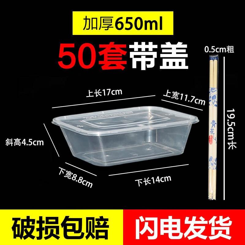 Disposable Rectangular Food Containers