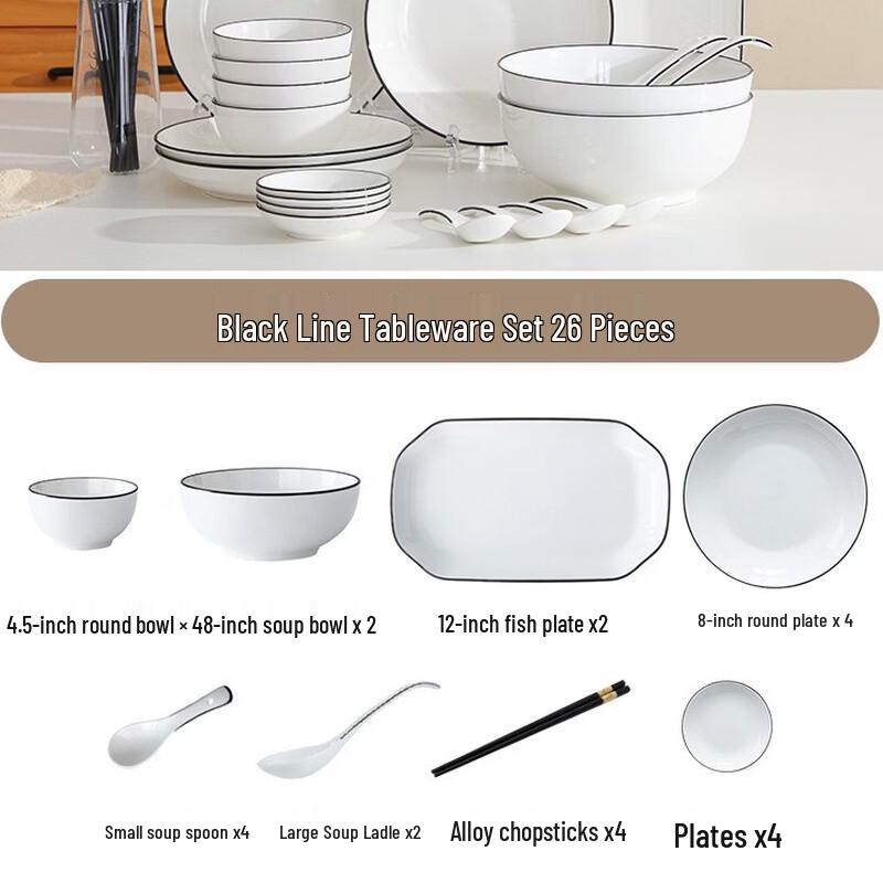 Ru Han Nordic Black Line Bone China Dinnerware Set