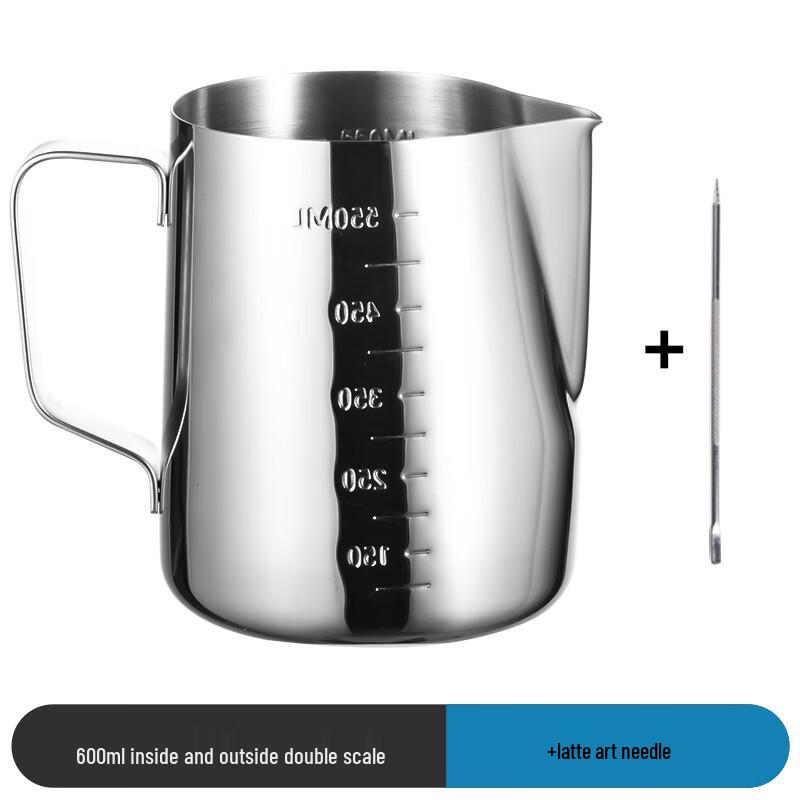 Shangqi Coffee Latte Art Milk Frothing Pitcher