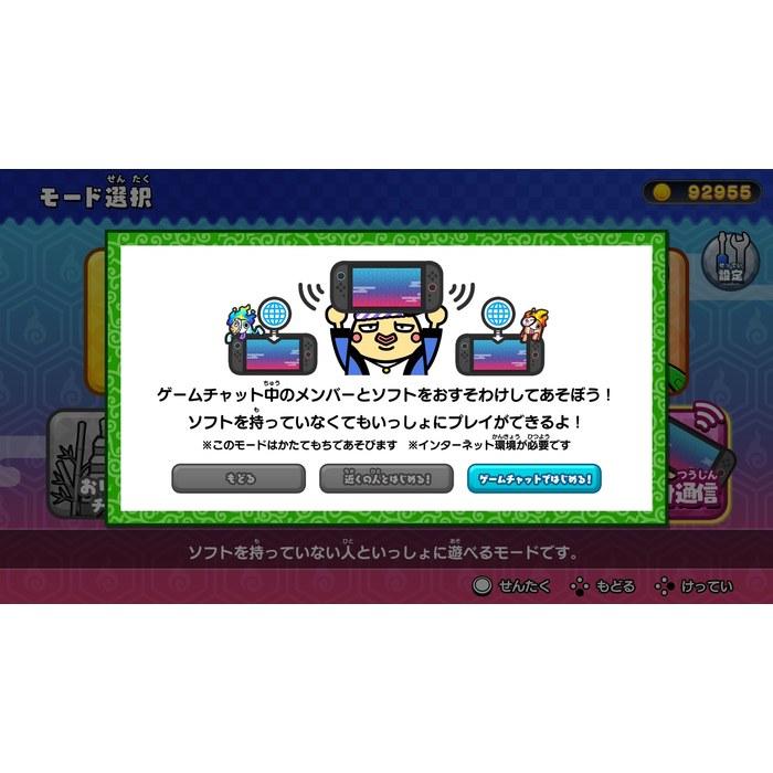 Maybe? Ghost Shooting Arcade for Nintendo Switch 2 -Switch2
