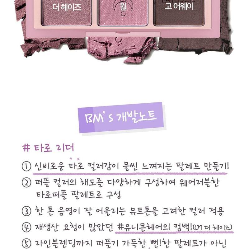 HOLIKA HOLIKA - My Fave Mood Eye Palette 23 F/W Tarose Edition - 2 Colors