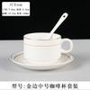 Ceramic coffee cup set handpainted goldpainted English cup saucer hotel coffee milk tea cup